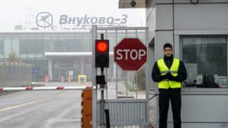 Внуково