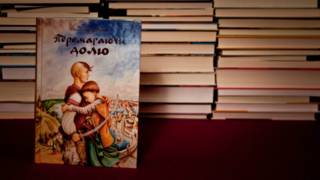 Книга Олександра Зубченка "Перемагаючи долю"