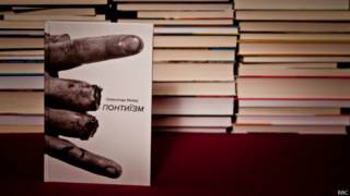 книга Олександра Михеда