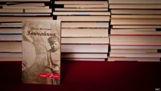 звичайник