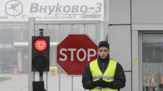 Внуково