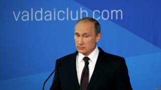 Путин