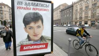 Надежда Савченко