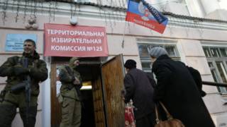 выборы