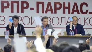 Съезд РПР-Парнас