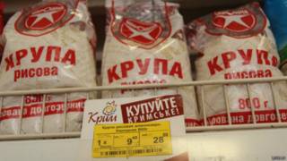 гривня_рубль