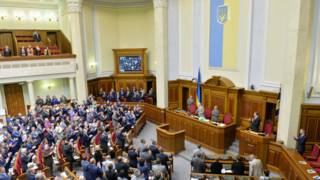 Рада