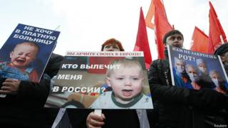 Митинг