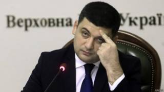 Гройсман
