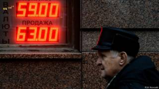 Информационное табло с курсом валют