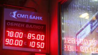 Обменники