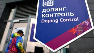 Допинг-контроль в Сочи