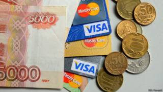 Карты Visa и Mastercard, наличные рубли и копейки