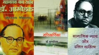 2014 का दलित हिन्दी साहित्य