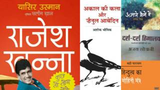 साल 2014 का हिन्दी साहित्य, कथेतर गद्य