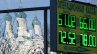 Москва, 6 января 2015 года, курс обмена валют