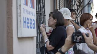 Офис турфирмы "Нева"