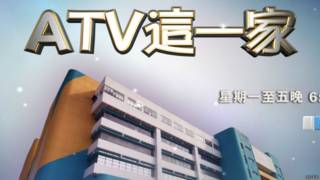 香港亞視