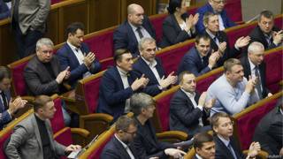 Верховная Рада