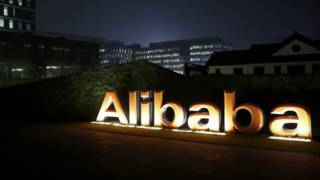 Logo Alibaba