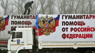 Гуманитарная колонна из России
