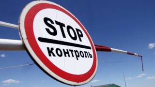 Граница