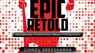 epic retold book on twitter