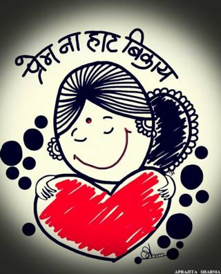 अनान्या स्टीकर
