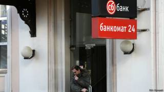 "Судостроительный банк"