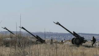 Артилерія