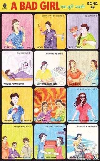 बैड गर्ल पोस्टर