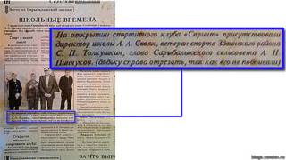 Здвинская газета