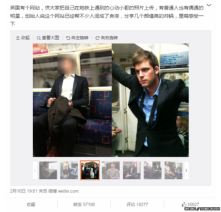 (Weibo / Tubecrush)
