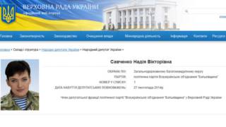 Савченко