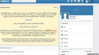 5elafabook.com