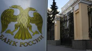 Центробанк России