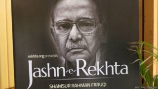 शम्सुर रहमान फ़ारूकी की मशहूर किताब