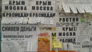 Донецьк
