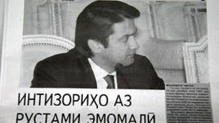 Нигоҳ