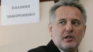Фирташ