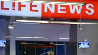 Редакция lifenews