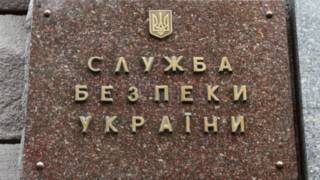 СБУ
