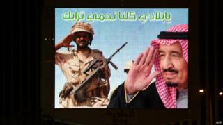 الملك سلمان