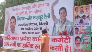 किसान-मज़दूर रैली