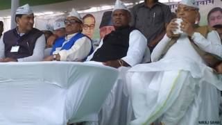 पटना के गांधी मैदान में जीतन राम मांझी की रैली