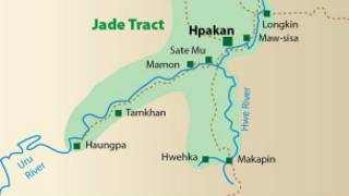 phakant