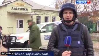 Сюжет на Вестях