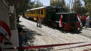train
