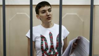 Надежда Савченко