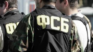 Сотрудники ФСБ